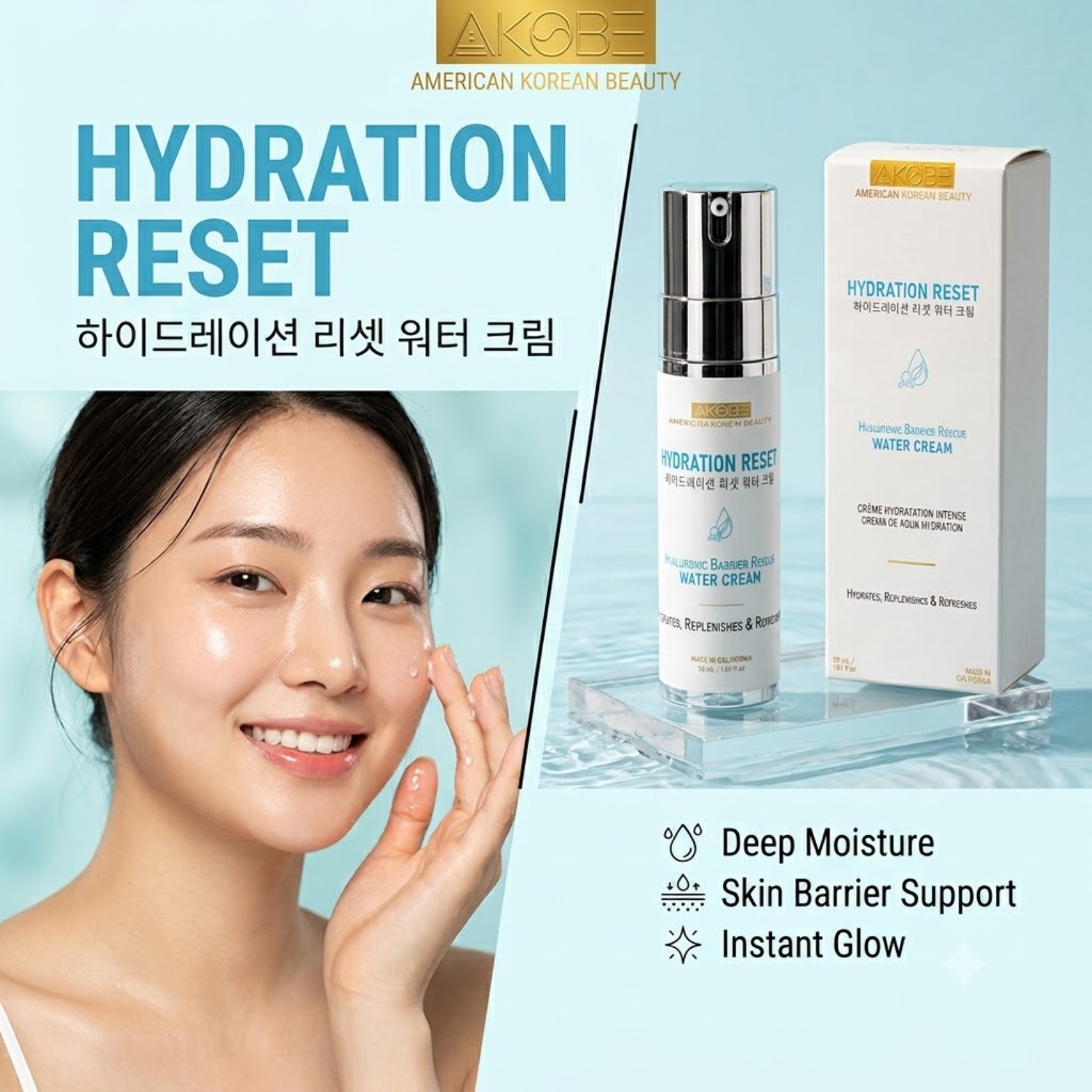 Hydration Reset - Water Cream - Image 2