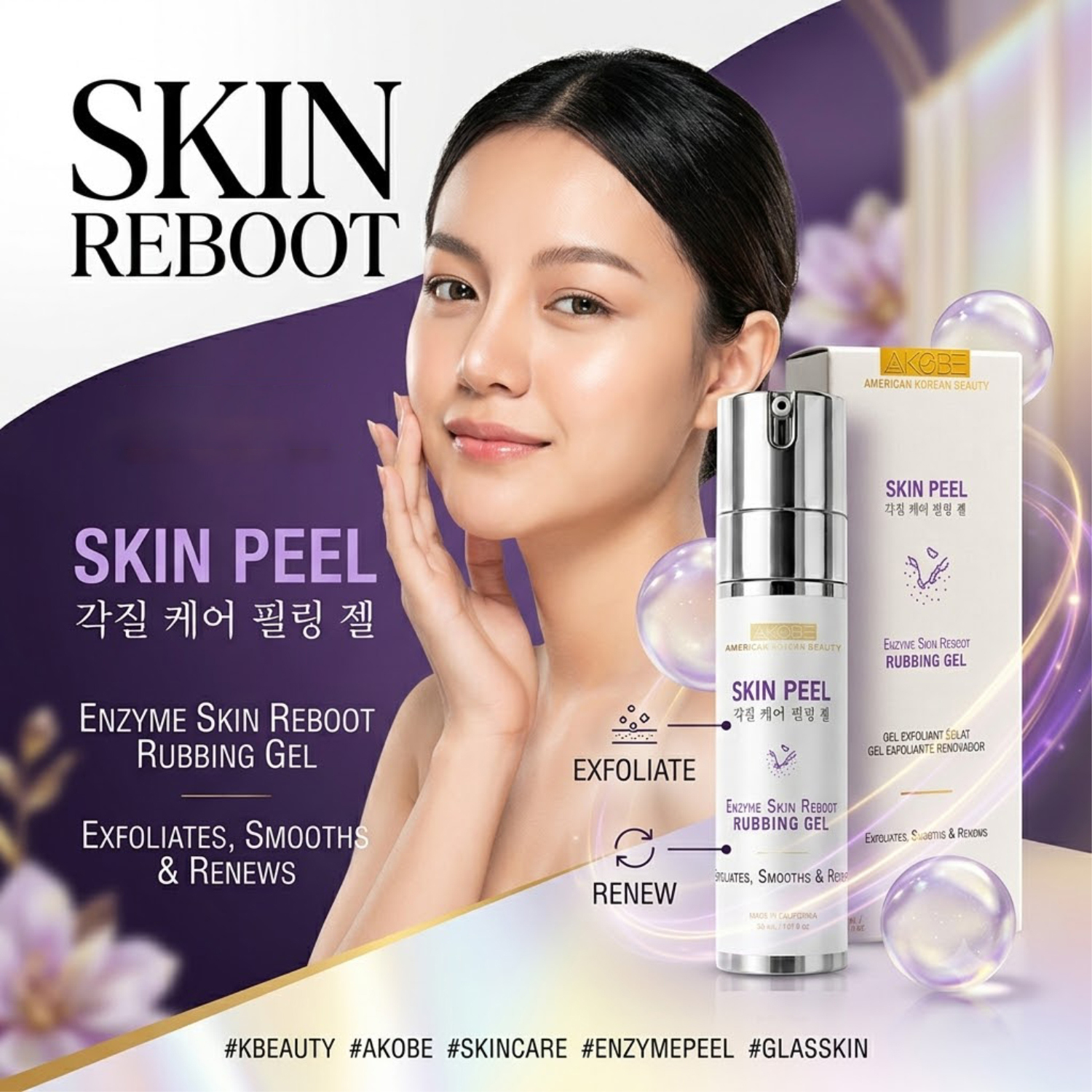 Skin Peel - Rubbing Gel - Image 2